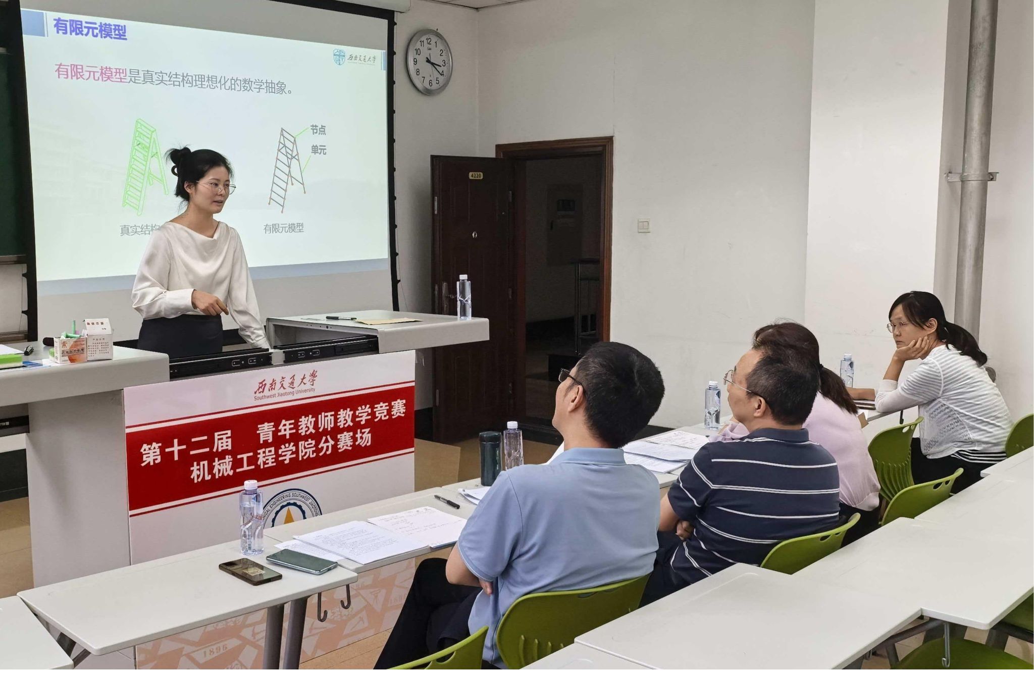 以赛促教展风采 立德树人铸师魂