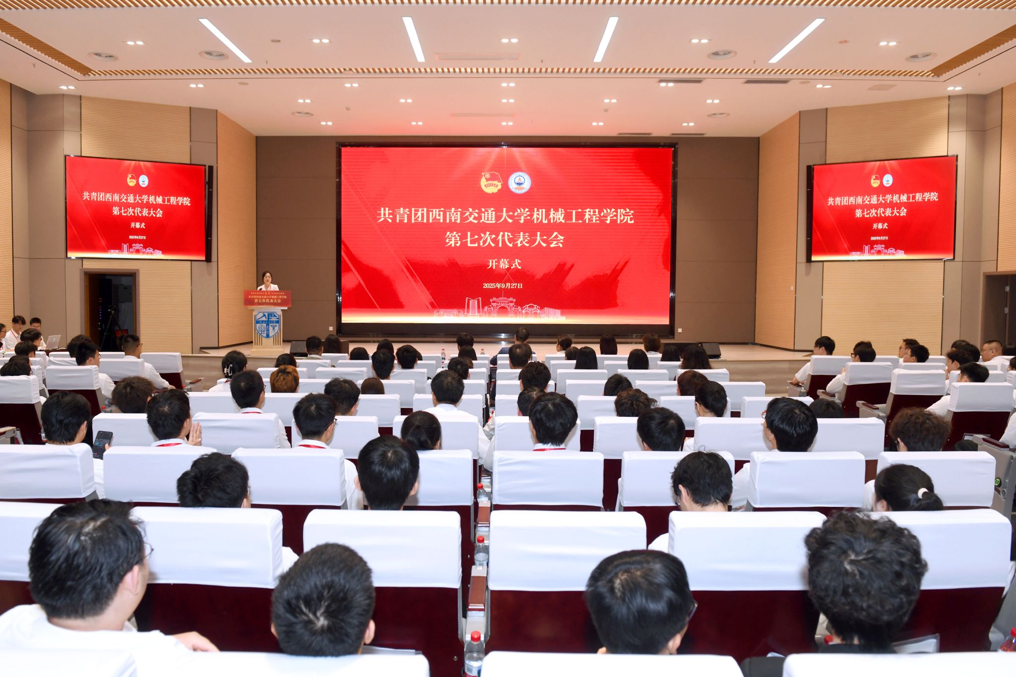 共青团LETOU.COM第七次代表大会胜利召开