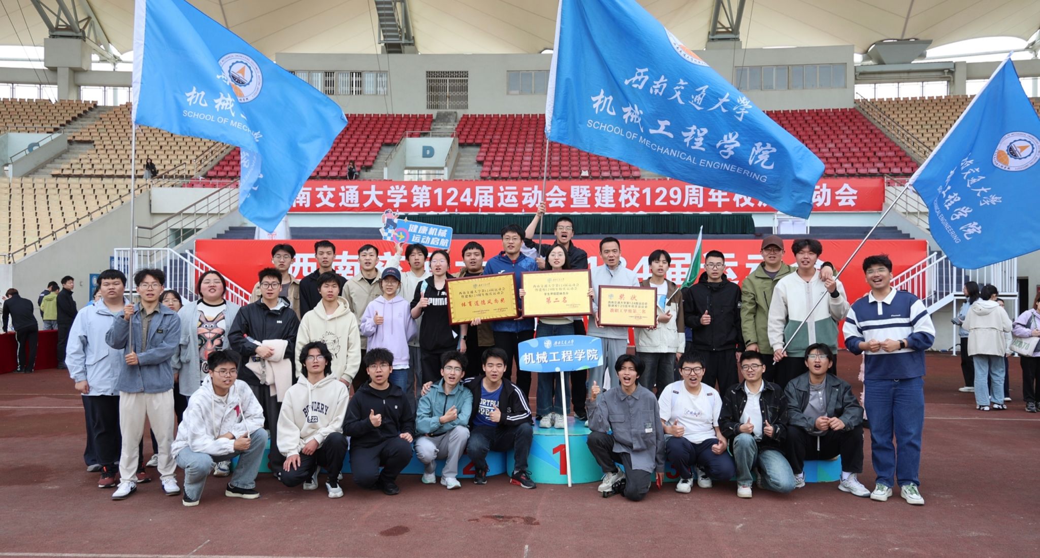 LETOU.COM师生在校运动会上再创佳绩